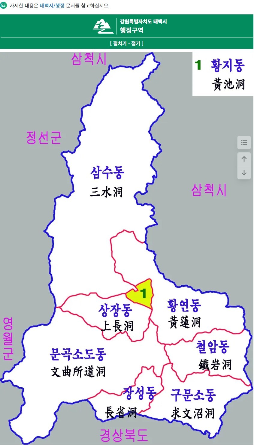 태백시청 < 지방자치단체 < 기사본문 - 공공기관저널